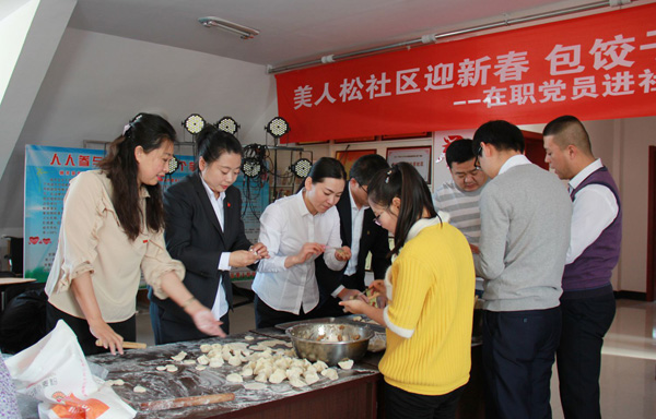 北景區(qū)黨支部開展“在職黨員進(jìn)社區(qū)”送溫暖活動(dòng)