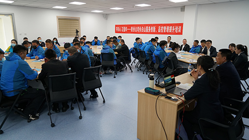 守初心，正值年——長白山服務(wù)創(chuàng)新、品控管理提升培訓(xùn)班開班