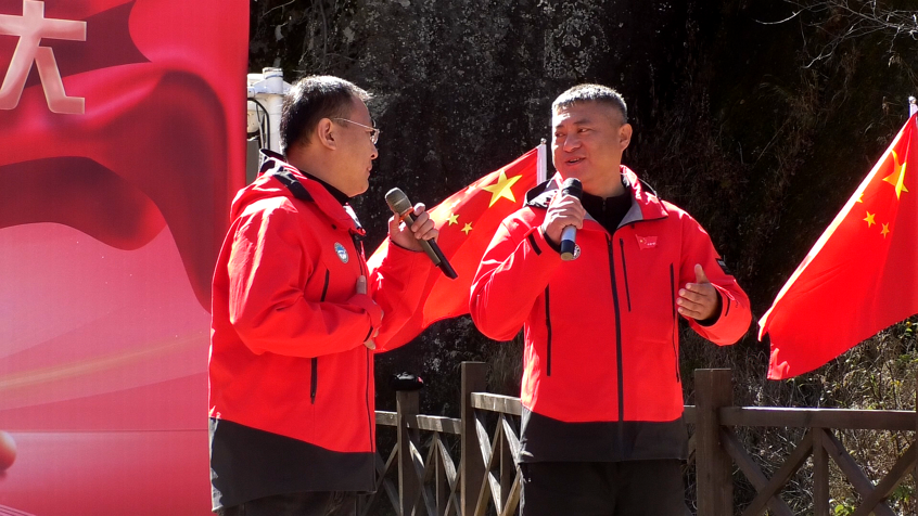 長(zhǎng)白山北景區(qū)運(yùn)營(yíng)黨支部聯(lián)合天池黨支部舉辦“盛世華誕 喜迎國慶”主題黨日活動(dòng) 